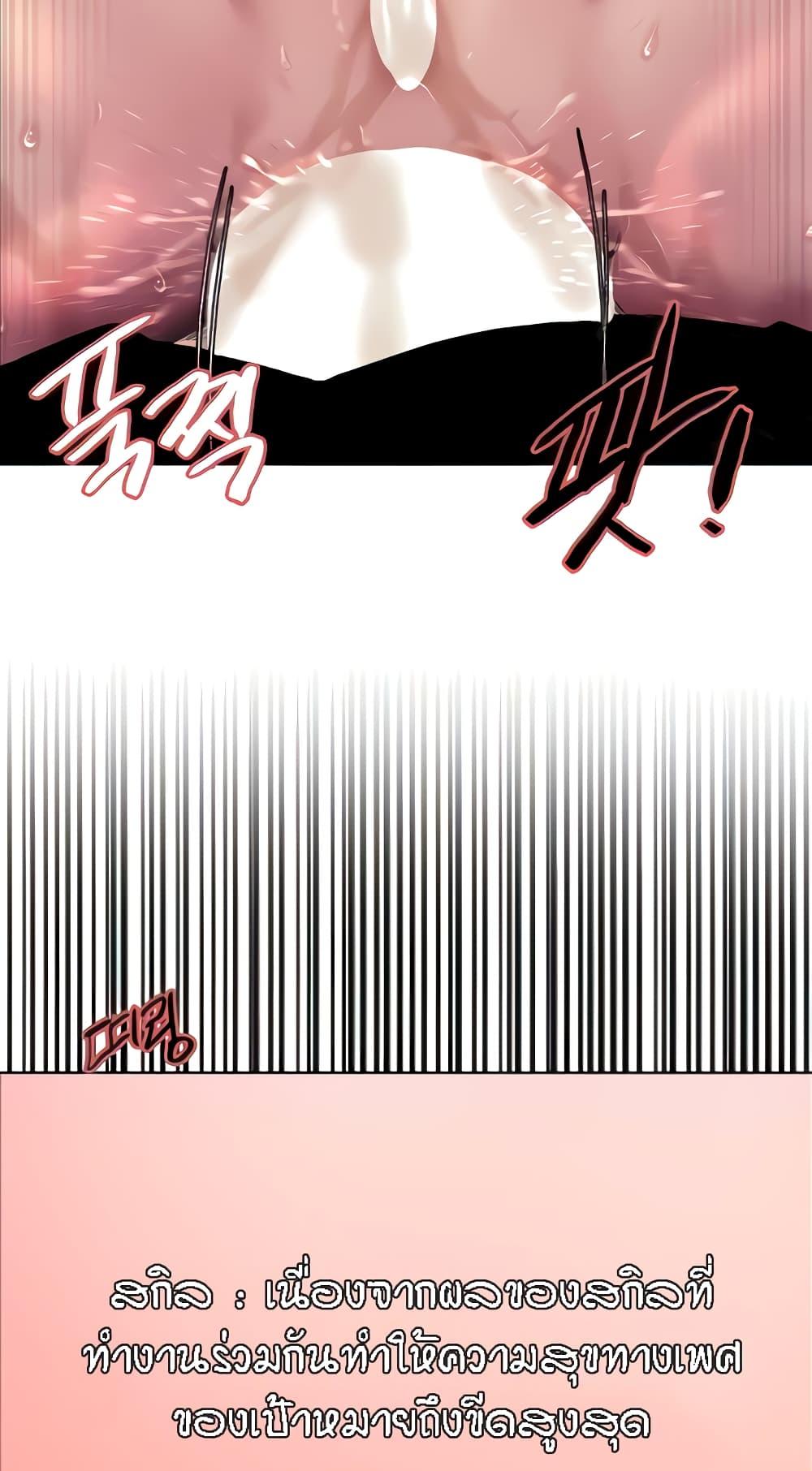 Doujin-Lc- อ่าน โดจิน มังฮวา เกาหลี ญี่ปุ่น จีน แปลไทย Sex-stop Watch ตอนที่ 1 2 3 4 5 6 7 8 9 10 11 12 13 14 ฟรี ไม่มีโฆษณา อ่าน โดจิน Manhwa เกาหลี ญี่ปุ่น จีน เรามีครบ คัดมาให้เน้นๆ โดจิน 18+ รับประกันความฟินโดย  Doujin Lc