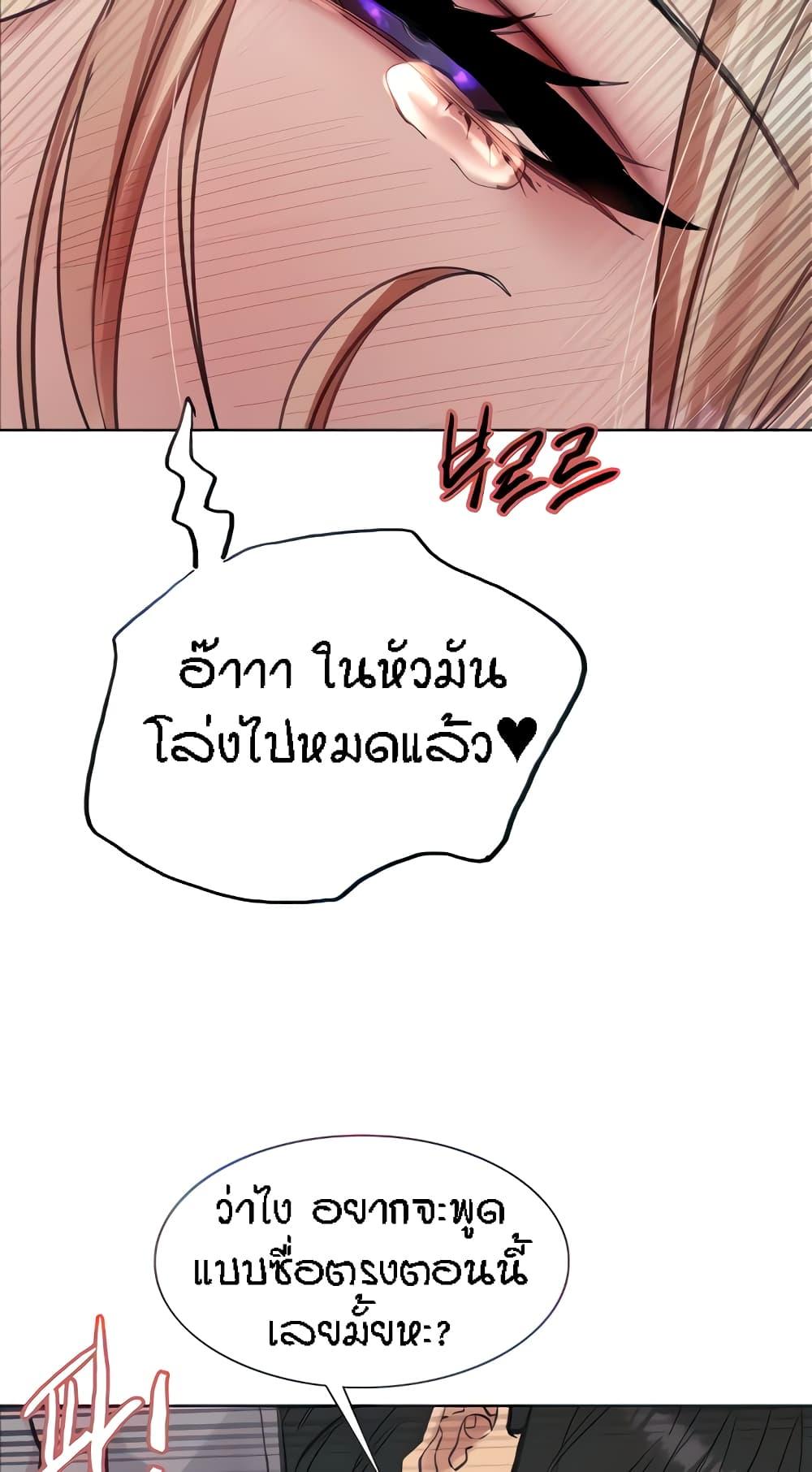 Doujin-Lc- อ่าน โดจิน มังฮวา เกาหลี ญี่ปุ่น จีน แปลไทย Sex-stop Watch ตอนที่ 1 2 3 4 5 6 7 8 9 10 11 12 13 14 ฟรี ไม่มีโฆษณา อ่าน โดจิน Manhwa เกาหลี ญี่ปุ่น จีน เรามีครบ คัดมาให้เน้นๆ โดจิน 18+ รับประกันความฟินโดย  Doujin Lc