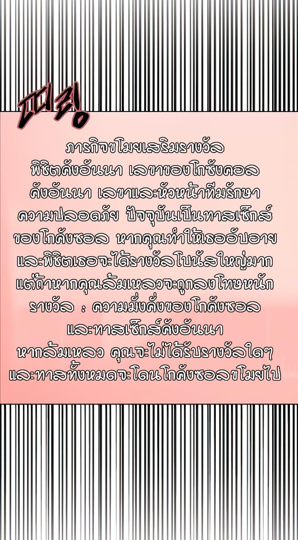 Doujin-Lc- อ่าน โดจิน มังฮวา เกาหลี ญี่ปุ่น จีน แปลไทย Sex-stop Watch ตอนที่ 1 2 3 4 5 6 7 8 9 10 11 12 13 14 ฟรี ไม่มีโฆษณา อ่าน โดจิน Manhwa เกาหลี ญี่ปุ่น จีน เรามีครบ คัดมาให้เน้นๆ โดจิน 18+ รับประกันความฟินโดย  Doujin Lc