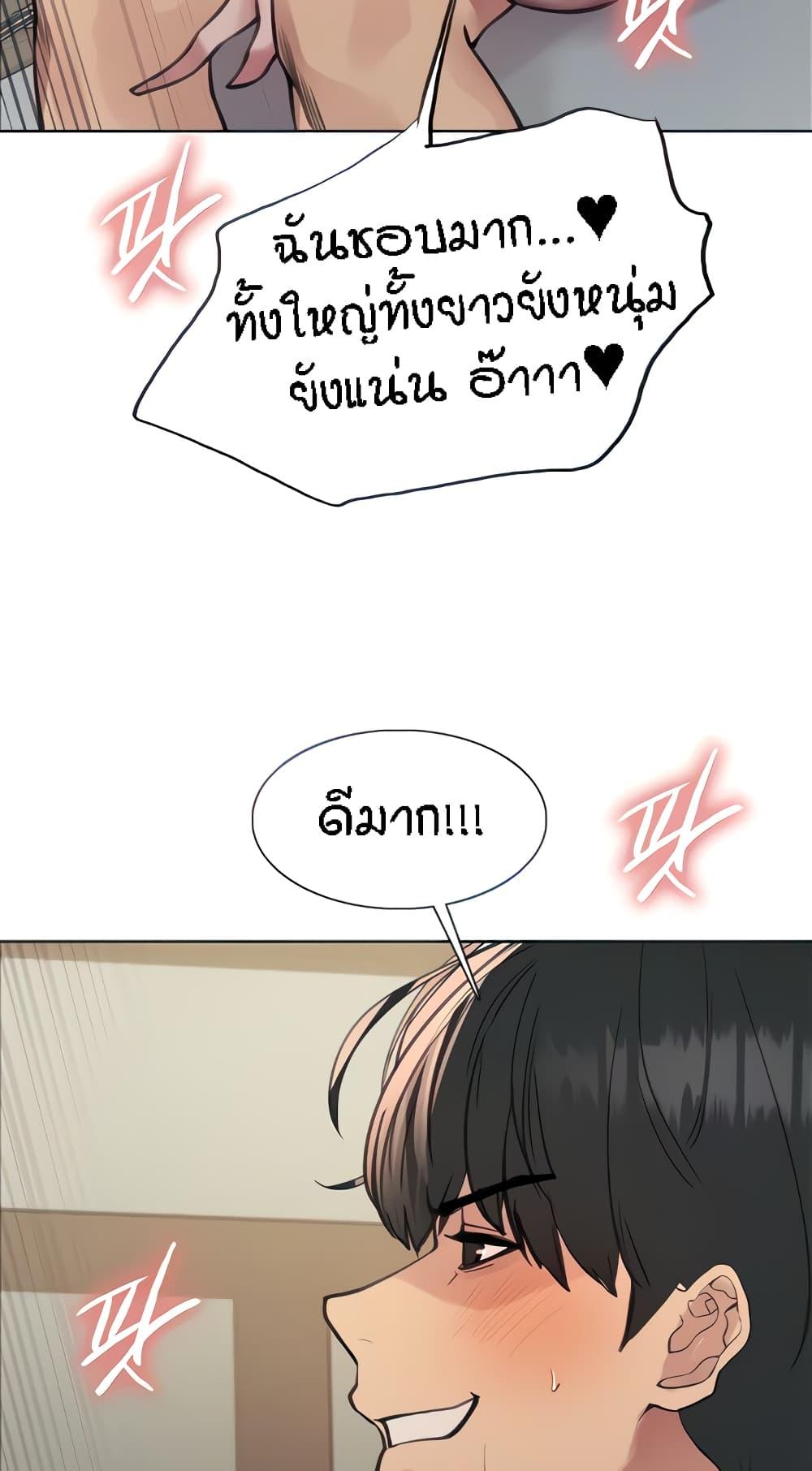 Doujin-Lc- อ่าน โดจิน มังฮวา เกาหลี ญี่ปุ่น จีน แปลไทย Sex-stop Watch ตอนที่ 1 2 3 4 5 6 7 8 9 10 11 12 13 14 ฟรี ไม่มีโฆษณา อ่าน โดจิน Manhwa เกาหลี ญี่ปุ่น จีน เรามีครบ คัดมาให้เน้นๆ โดจิน 18+ รับประกันความฟินโดย  Doujin Lc
