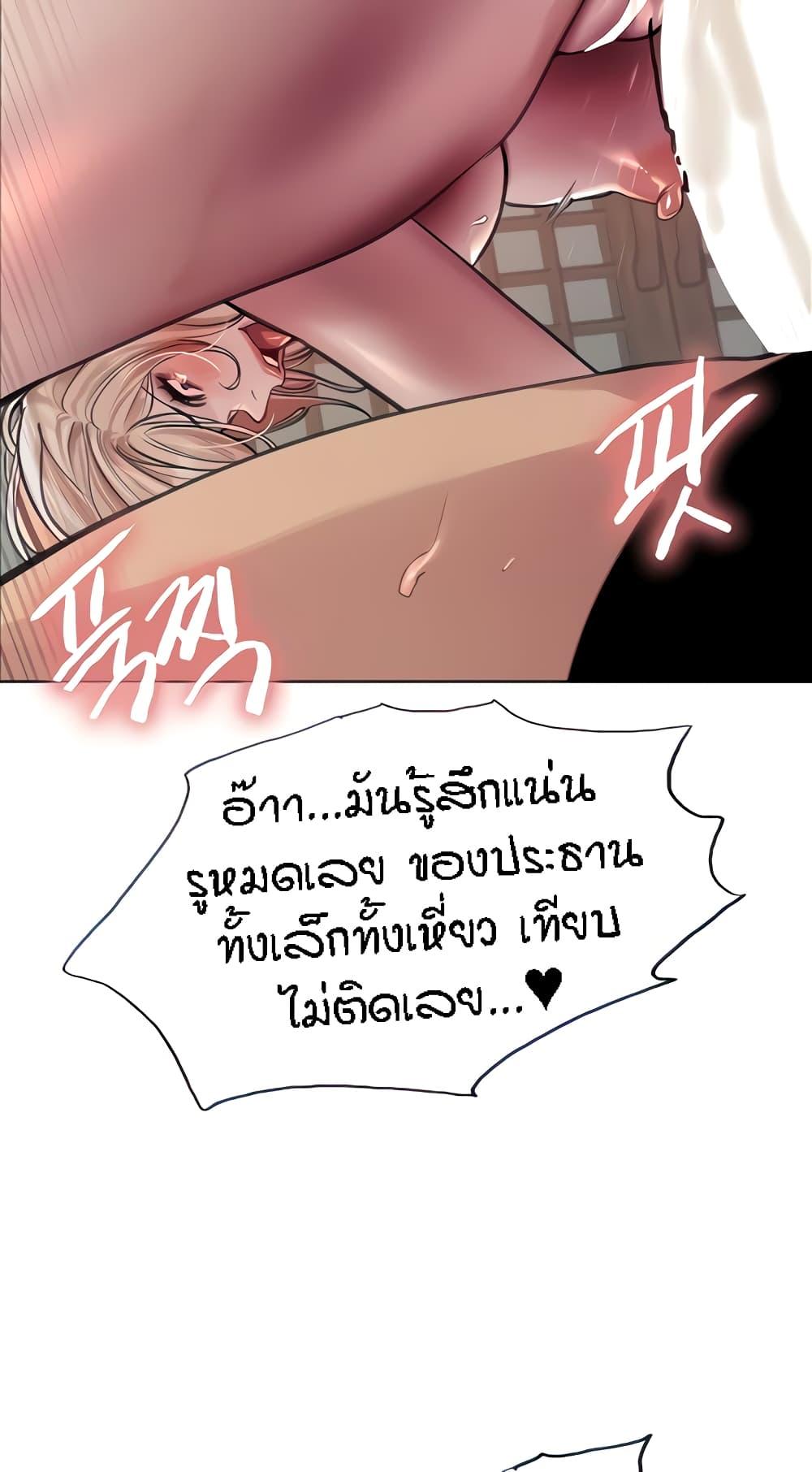 Doujin-Lc- อ่าน โดจิน มังฮวา เกาหลี ญี่ปุ่น จีน แปลไทย Sex-stop Watch ตอนที่ 1 2 3 4 5 6 7 8 9 10 11 12 13 14 ฟรี ไม่มีโฆษณา อ่าน โดจิน Manhwa เกาหลี ญี่ปุ่น จีน เรามีครบ คัดมาให้เน้นๆ โดจิน 18+ รับประกันความฟินโดย  Doujin Lc
