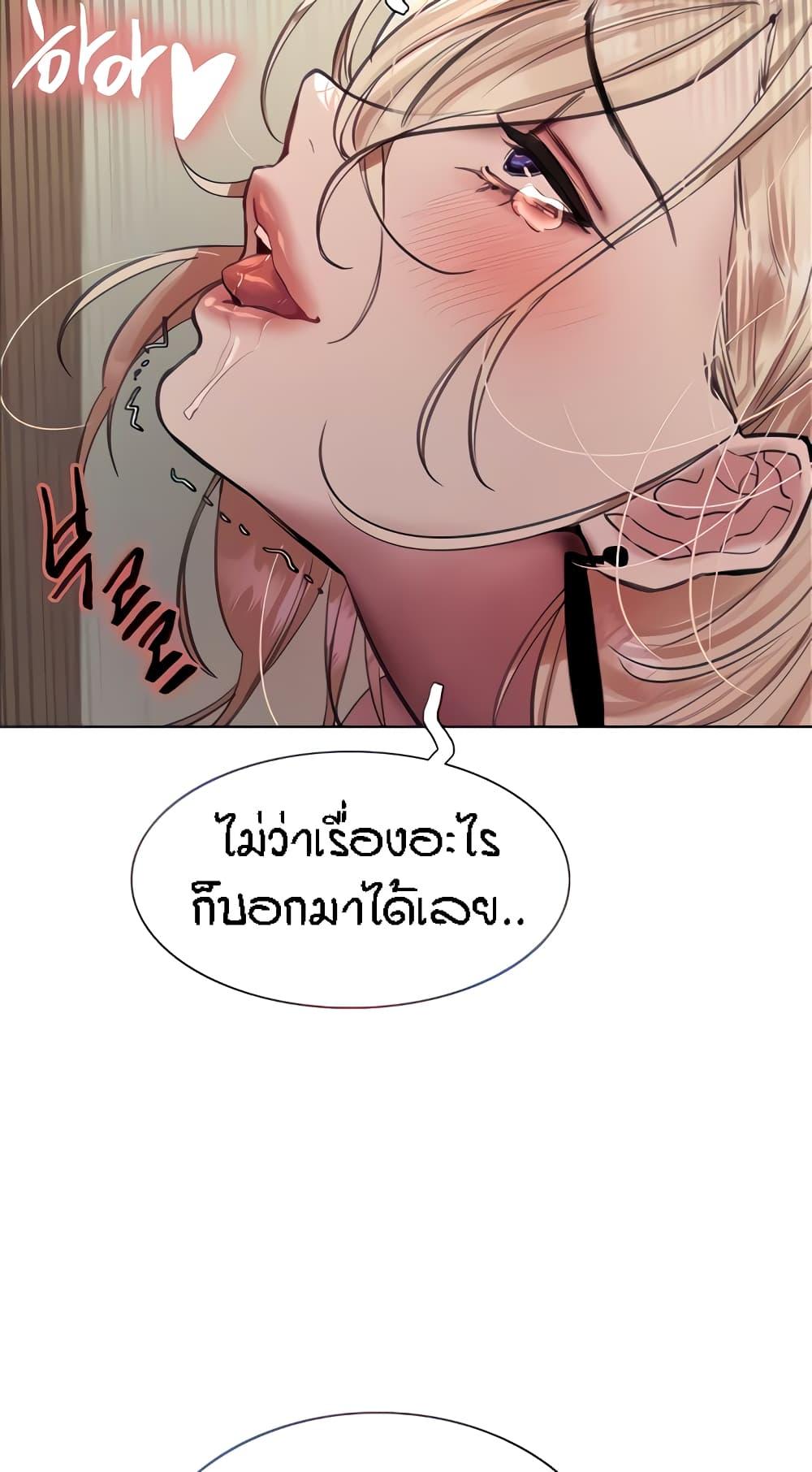 Doujin-Lc- อ่าน โดจิน มังฮวา เกาหลี ญี่ปุ่น จีน แปลไทย Sex-stop Watch ตอนที่ 1 2 3 4 5 6 7 8 9 10 11 12 13 14 ฟรี ไม่มีโฆษณา อ่าน โดจิน Manhwa เกาหลี ญี่ปุ่น จีน เรามีครบ คัดมาให้เน้นๆ โดจิน 18+ รับประกันความฟินโดย  Doujin Lc