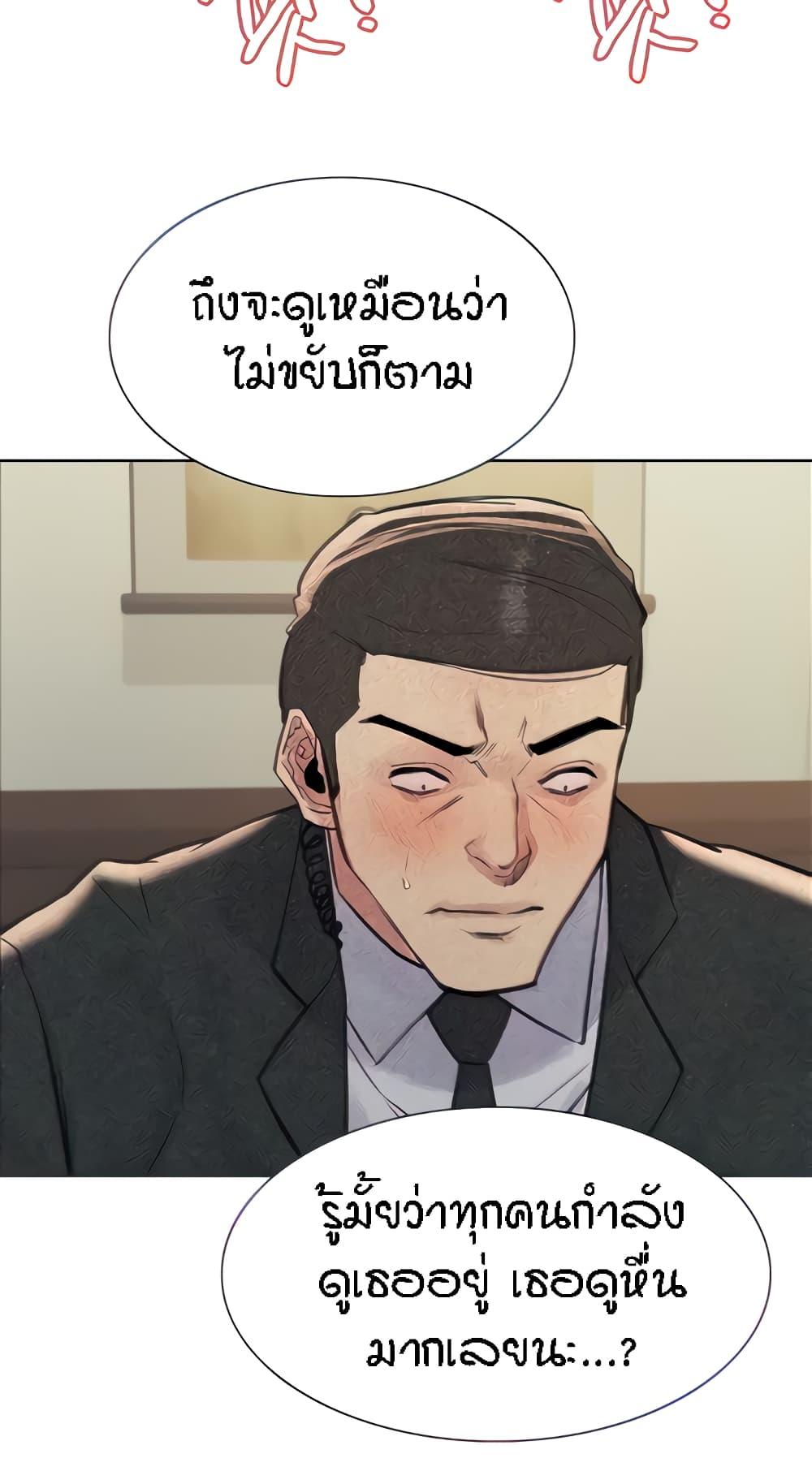 Doujin-Lc- อ่าน โดจิน มังฮวา เกาหลี ญี่ปุ่น จีน แปลไทย Sex-stop Watch ตอนที่ 1 2 3 4 5 6 7 8 9 10 11 12 13 14 ฟรี ไม่มีโฆษณา อ่าน โดจิน Manhwa เกาหลี ญี่ปุ่น จีน เรามีครบ คัดมาให้เน้นๆ โดจิน 18+ รับประกันความฟินโดย  Doujin Lc