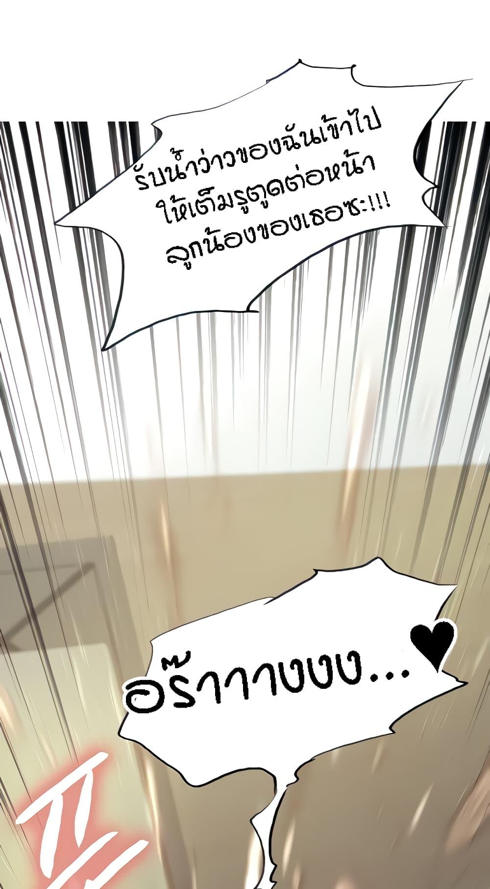 Doujin-Lc- อ่าน โดจิน มังฮวา เกาหลี ญี่ปุ่น จีน แปลไทย Sex-stop Watch ตอนที่ 1 2 3 4 5 6 7 8 9 10 11 12 13 14 ฟรี ไม่มีโฆษณา อ่าน โดจิน Manhwa เกาหลี ญี่ปุ่น จีน เรามีครบ คัดมาให้เน้นๆ โดจิน 18+ รับประกันความฟินโดย  Doujin Lc