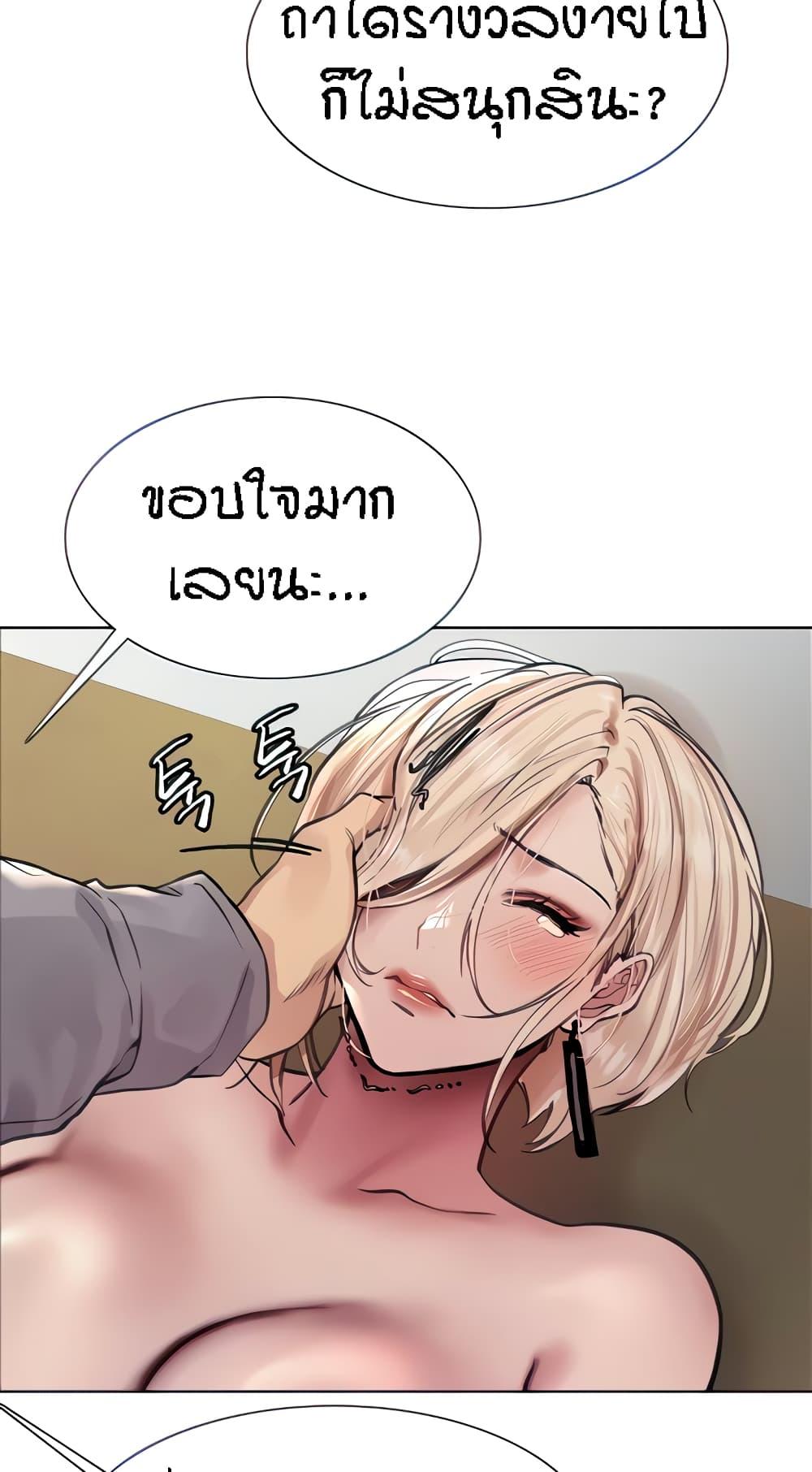 Doujin-Lc- อ่าน โดจิน มังฮวา เกาหลี ญี่ปุ่น จีน แปลไทย Sex-stop Watch ตอนที่ 1 2 3 4 5 6 7 8 9 10 11 12 13 14 ฟรี ไม่มีโฆษณา อ่าน โดจิน Manhwa เกาหลี ญี่ปุ่น จีน เรามีครบ คัดมาให้เน้นๆ โดจิน 18+ รับประกันความฟินโดย  Doujin Lc