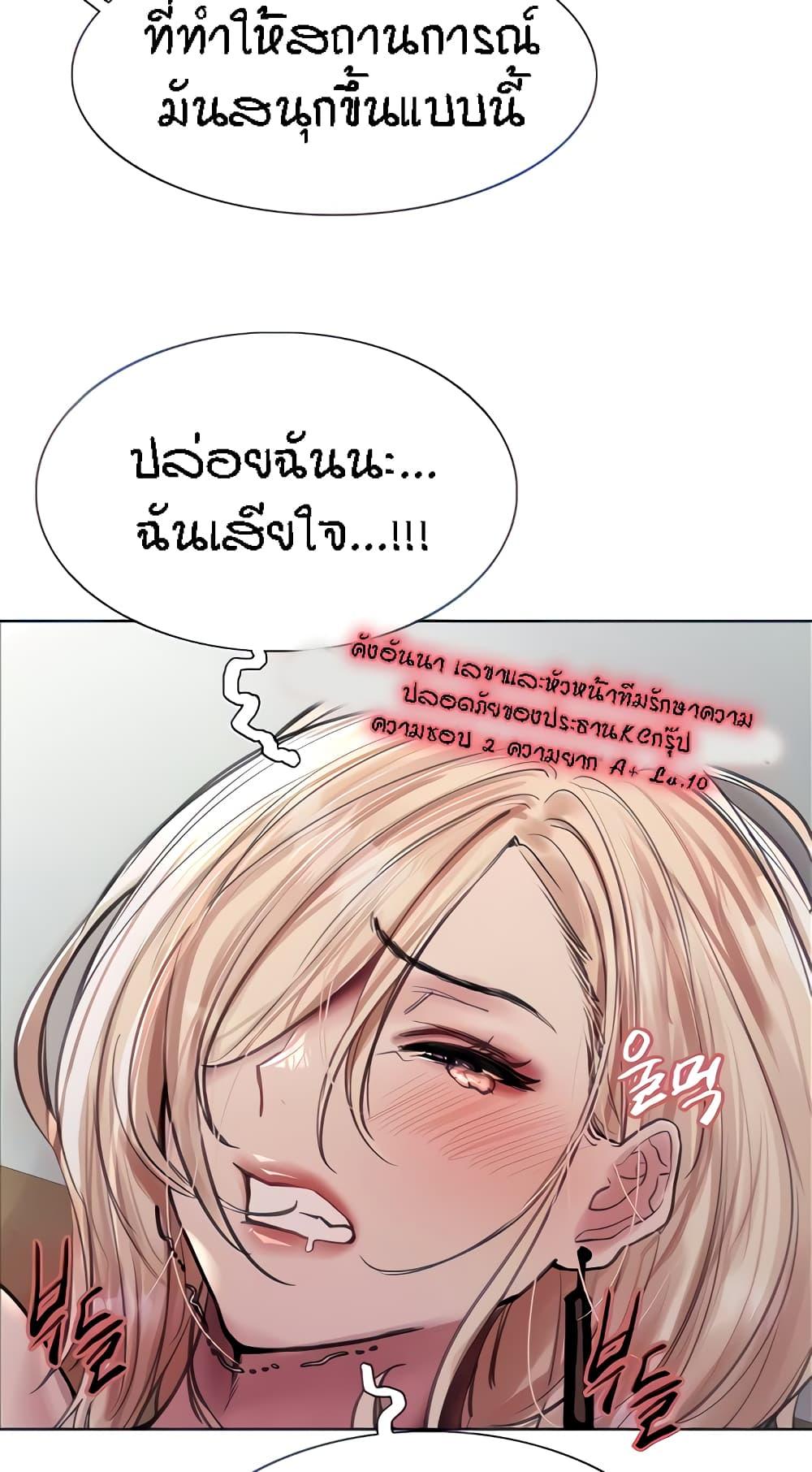 Doujin-Lc- อ่าน โดจิน มังฮวา เกาหลี ญี่ปุ่น จีน แปลไทย Sex-stop Watch ตอนที่ 1 2 3 4 5 6 7 8 9 10 11 12 13 14 ฟรี ไม่มีโฆษณา อ่าน โดจิน Manhwa เกาหลี ญี่ปุ่น จีน เรามีครบ คัดมาให้เน้นๆ โดจิน 18+ รับประกันความฟินโดย  Doujin Lc
