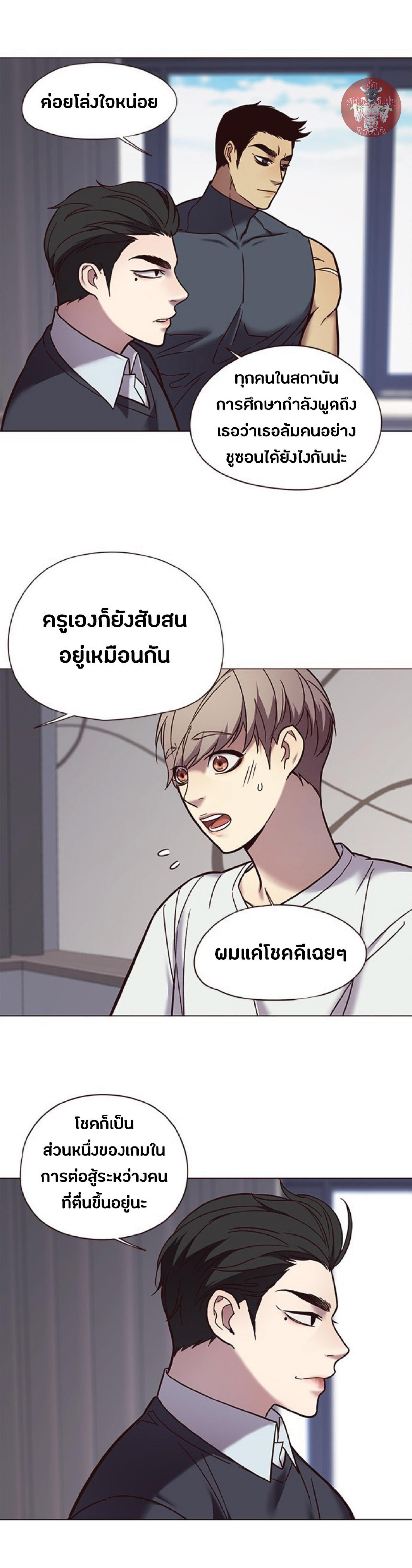 Manga-lc-com อ่านมังงะ อ่านการ์ตูน ออนไลน์ ฟรี Eleceed ตอนที่ 1 2 3 4 5 6 7 8 9 10 11 12 13 14 ฟรี ไม่มีโฆษณา Manga-lc - อ่าน มังงะ อ่าน การ์ตูน ออนไลน์ อ่านมังงะ ฟรี