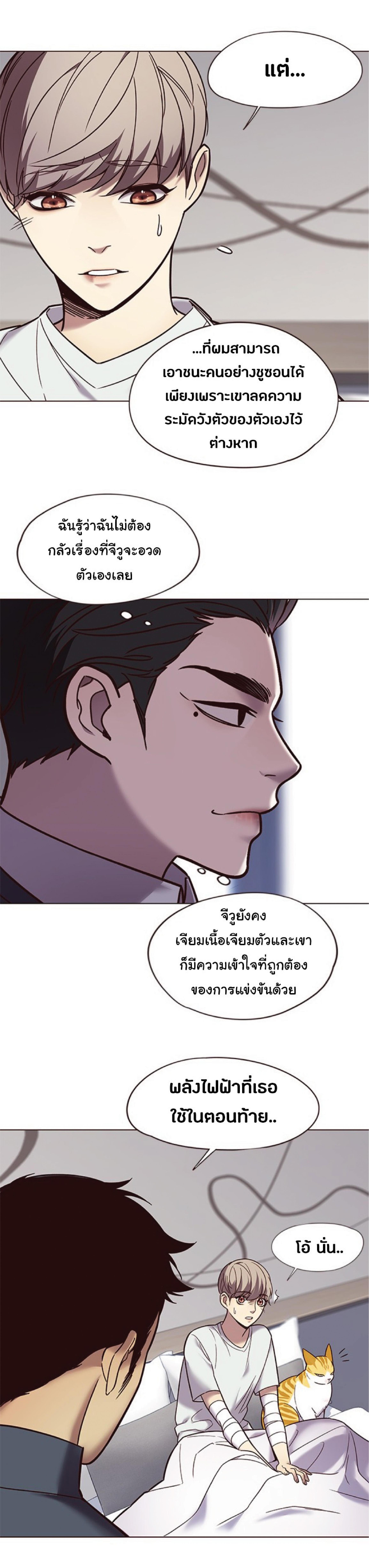 Manga-lc-com อ่านมังงะ อ่านการ์ตูน ออนไลน์ ฟรี Eleceed ตอนที่ 1 2 3 4 5 6 7 8 9 10 11 12 13 14 ฟรี ไม่มีโฆษณา Manga-lc - อ่าน มังงะ อ่าน การ์ตูน ออนไลน์ อ่านมังงะ ฟรี