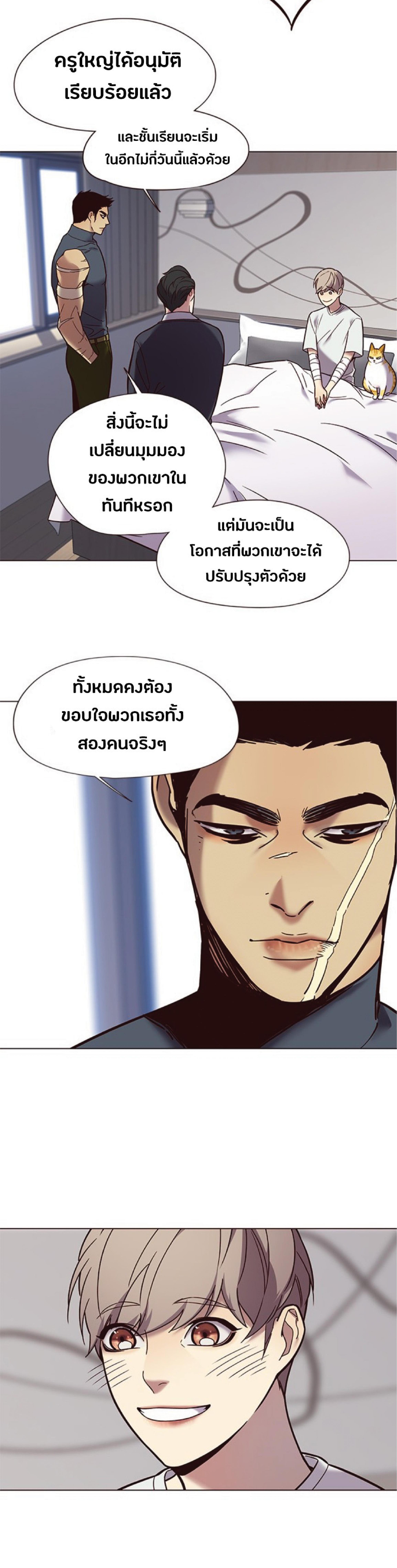 Manga-lc-com อ่านมังงะ อ่านการ์ตูน ออนไลน์ ฟรี Eleceed ตอนที่ 1 2 3 4 5 6 7 8 9 10 11 12 13 14 ฟรี ไม่มีโฆษณา Manga-lc - อ่าน มังงะ อ่าน การ์ตูน ออนไลน์ อ่านมังงะ ฟรี