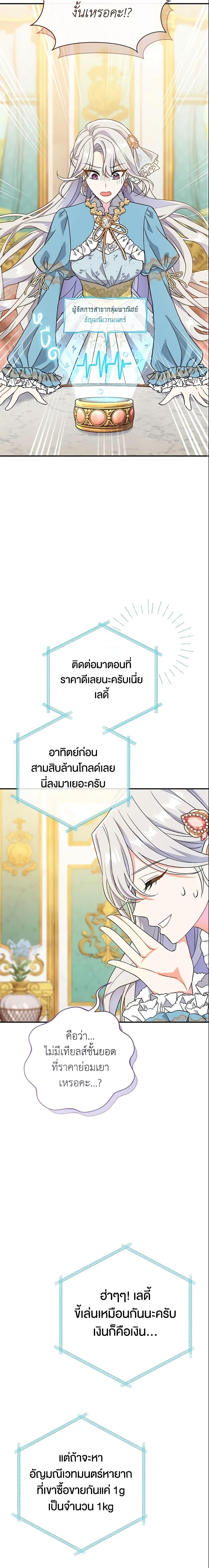 Manga-lc-com อ่านมังงะ อ่านการ์ตูน ออนไลน์ ฟรี The Villain’s Match Is Too Perfect ตอนที่ 1 2 3 4 5 6 7 8 9 10 11 12 13 14 ฟรี ไม่มีโฆษณา Manga-lc - อ่าน มังงะ อ่าน การ์ตูน ออนไลน์ อ่านมังงะ ฟรี