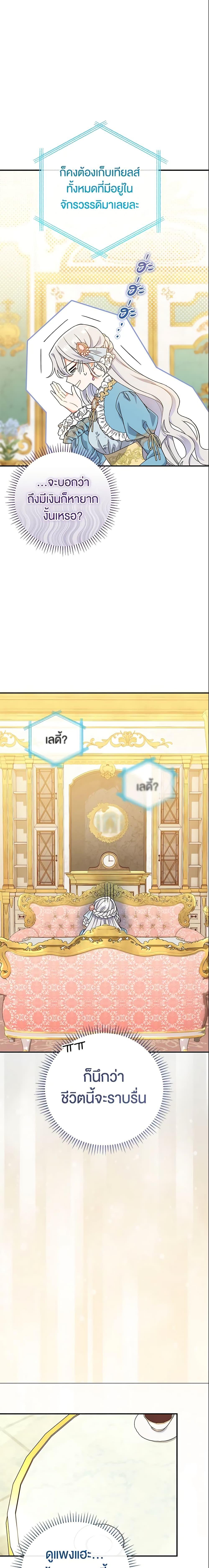 Manga-lc-com อ่านมังงะ อ่านการ์ตูน ออนไลน์ ฟรี The Villain’s Match Is Too Perfect ตอนที่ 1 2 3 4 5 6 7 8 9 10 11 12 13 14 ฟรี ไม่มีโฆษณา Manga-lc - อ่าน มังงะ อ่าน การ์ตูน ออนไลน์ อ่านมังงะ ฟรี