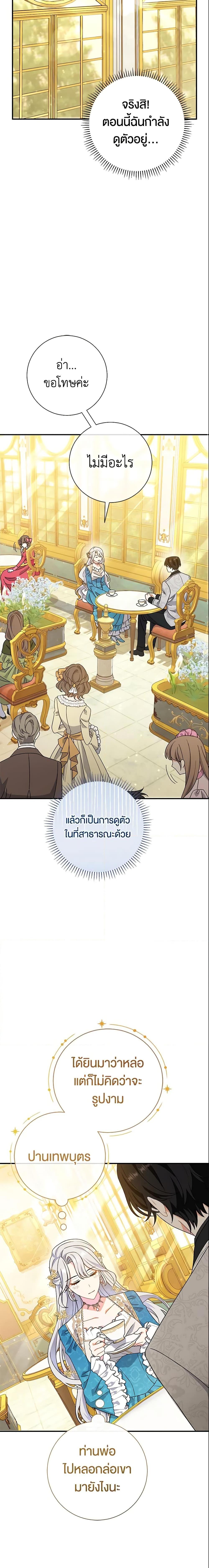 Manga-lc-com อ่านมังงะ อ่านการ์ตูน ออนไลน์ ฟรี The Villain’s Match Is Too Perfect ตอนที่ 1 2 3 4 5 6 7 8 9 10 11 12 13 14 ฟรี ไม่มีโฆษณา Manga-lc - อ่าน มังงะ อ่าน การ์ตูน ออนไลน์ อ่านมังงะ ฟรี