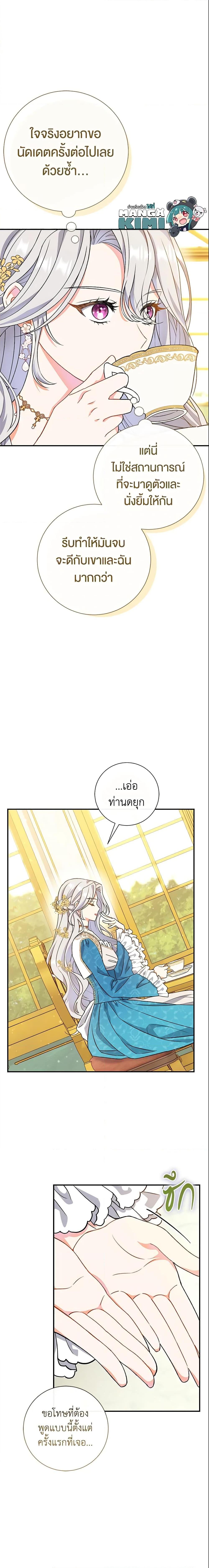 Manga-lc-com อ่านมังงะ อ่านการ์ตูน ออนไลน์ ฟรี The Villain’s Match Is Too Perfect ตอนที่ 1 2 3 4 5 6 7 8 9 10 11 12 13 14 ฟรี ไม่มีโฆษณา Manga-lc - อ่าน มังงะ อ่าน การ์ตูน ออนไลน์ อ่านมังงะ ฟรี