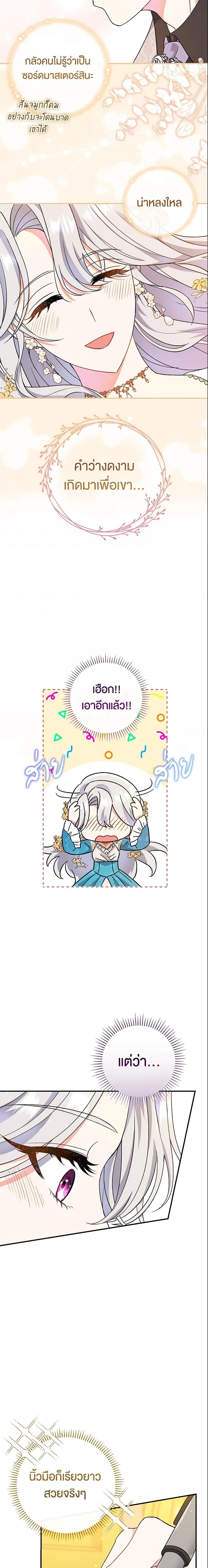 Manga-lc-com อ่านมังงะ อ่านการ์ตูน ออนไลน์ ฟรี The Villain’s Match Is Too Perfect ตอนที่ 1 2 3 4 5 6 7 8 9 10 11 12 13 14 ฟรี ไม่มีโฆษณา Manga-lc - อ่าน มังงะ อ่าน การ์ตูน ออนไลน์ อ่านมังงะ ฟรี