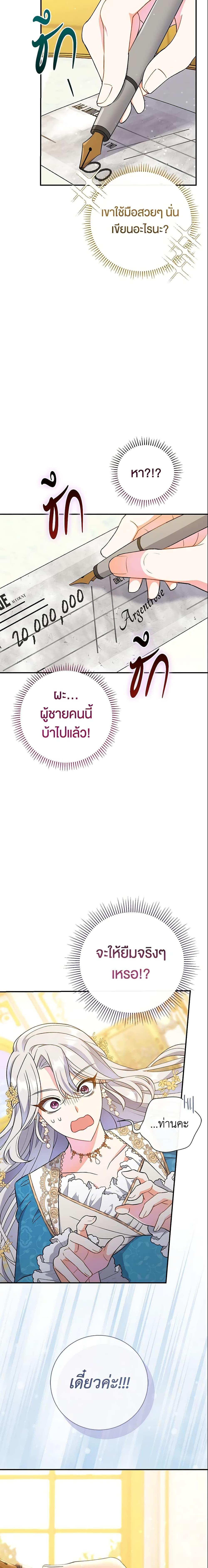 Manga-lc-com อ่านมังงะ อ่านการ์ตูน ออนไลน์ ฟรี The Villain’s Match Is Too Perfect ตอนที่ 1 2 3 4 5 6 7 8 9 10 11 12 13 14 ฟรี ไม่มีโฆษณา Manga-lc - อ่าน มังงะ อ่าน การ์ตูน ออนไลน์ อ่านมังงะ ฟรี