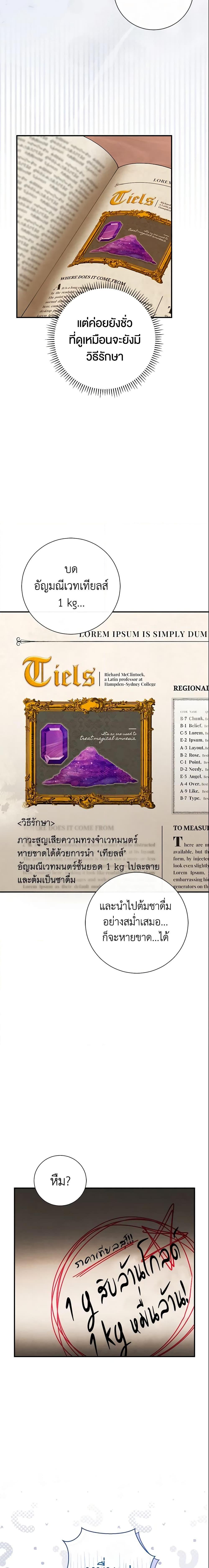 Manga-lc-com อ่านมังงะ อ่านการ์ตูน ออนไลน์ ฟรี The Villain’s Match Is Too Perfect ตอนที่ 1 2 3 4 5 6 7 8 9 10 11 12 13 14 ฟรี ไม่มีโฆษณา Manga-lc - อ่าน มังงะ อ่าน การ์ตูน ออนไลน์ อ่านมังงะ ฟรี