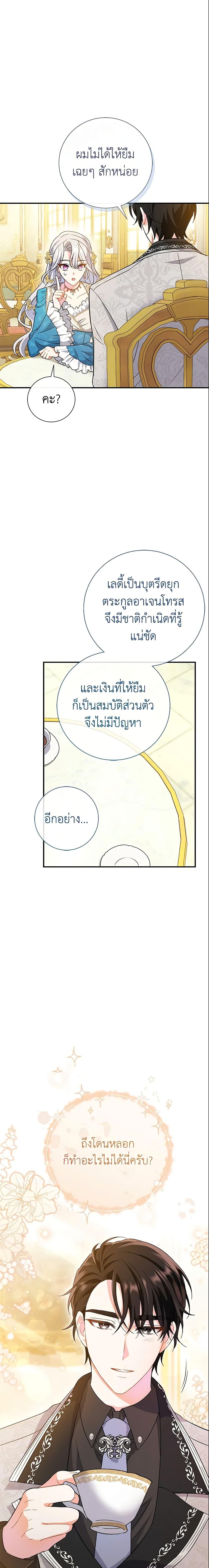 Manga-lc-com อ่านมังงะ อ่านการ์ตูน ออนไลน์ ฟรี The Villain’s Match Is Too Perfect ตอนที่ 1 2 3 4 5 6 7 8 9 10 11 12 13 14 ฟรี ไม่มีโฆษณา Manga-lc - อ่าน มังงะ อ่าน การ์ตูน ออนไลน์ อ่านมังงะ ฟรี