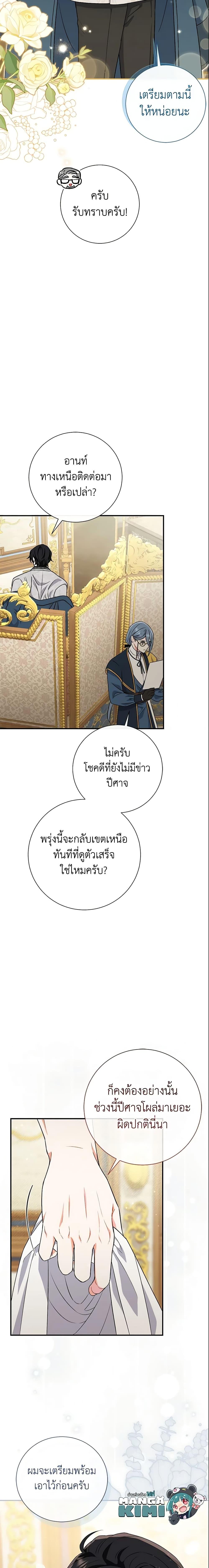 Manga-lc-com อ่านมังงะ อ่านการ์ตูน ออนไลน์ ฟรี The Villain’s Match Is Too Perfect ตอนที่ 1 2 3 4 5 6 7 8 9 10 11 12 13 14 ฟรี ไม่มีโฆษณา Manga-lc - อ่าน มังงะ อ่าน การ์ตูน ออนไลน์ อ่านมังงะ ฟรี