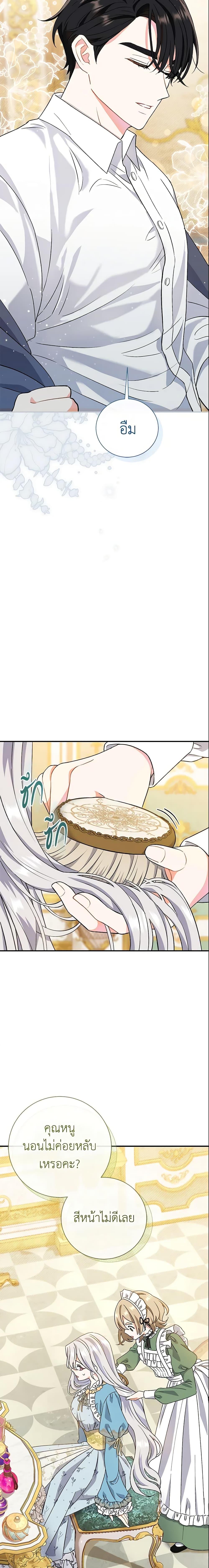 Manga-lc-com อ่านมังงะ อ่านการ์ตูน ออนไลน์ ฟรี The Villain’s Match Is Too Perfect ตอนที่ 1 2 3 4 5 6 7 8 9 10 11 12 13 14 ฟรี ไม่มีโฆษณา Manga-lc - อ่าน มังงะ อ่าน การ์ตูน ออนไลน์ อ่านมังงะ ฟรี