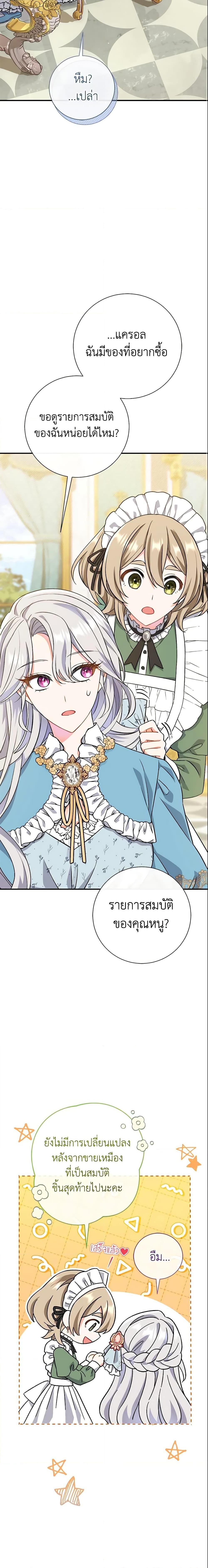 Manga-lc-com อ่านมังงะ อ่านการ์ตูน ออนไลน์ ฟรี The Villain’s Match Is Too Perfect ตอนที่ 1 2 3 4 5 6 7 8 9 10 11 12 13 14 ฟรี ไม่มีโฆษณา Manga-lc - อ่าน มังงะ อ่าน การ์ตูน ออนไลน์ อ่านมังงะ ฟรี