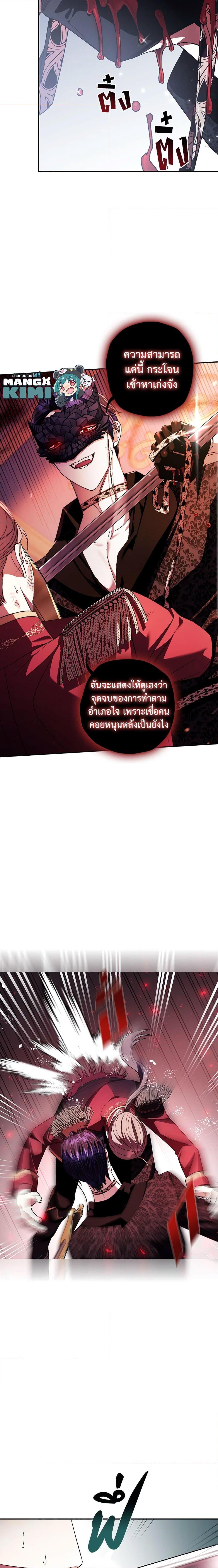 Manga-lc-com อ่านมังงะ อ่านการ์ตูน ออนไลน์ ฟรี Father, I Don’T Want To Get Married! ตอนที่ 1 2 3 4 5 6 7 8 9 10 11 12 13 14 ฟรี ไม่มีโฆษณา Manga-lc - อ่าน มังงะ อ่าน การ์ตูน ออนไลน์ อ่านมังงะ ฟรี