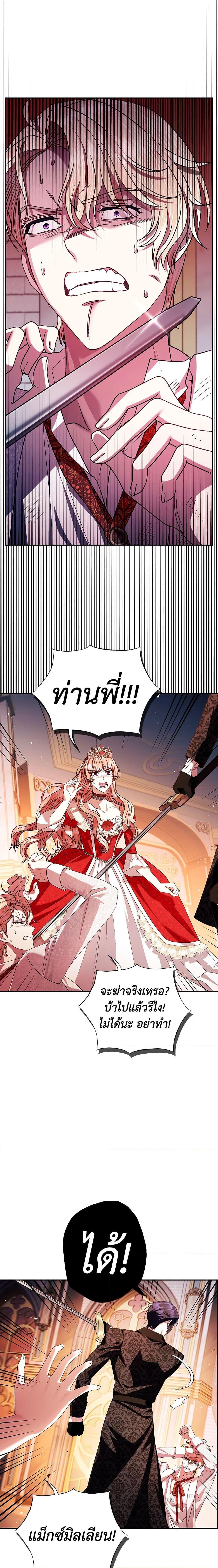 Manga-lc-com อ่านมังงะ อ่านการ์ตูน ออนไลน์ ฟรี Father, I Don’T Want To Get Married! ตอนที่ 1 2 3 4 5 6 7 8 9 10 11 12 13 14 ฟรี ไม่มีโฆษณา Manga-lc - อ่าน มังงะ อ่าน การ์ตูน ออนไลน์ อ่านมังงะ ฟรี