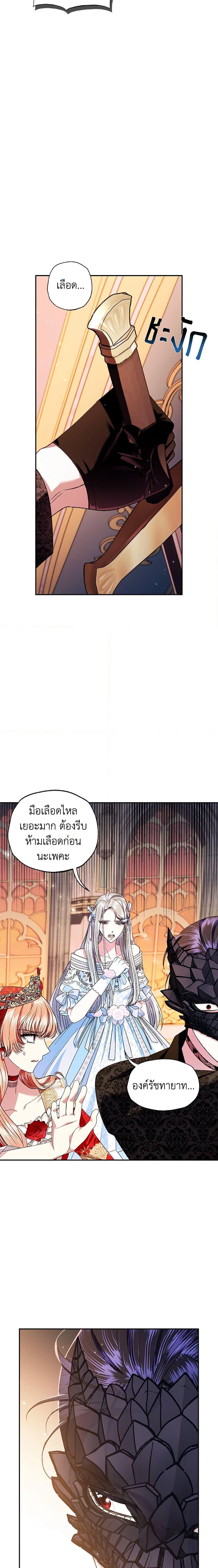 Manga-lc-com อ่านมังงะ อ่านการ์ตูน ออนไลน์ ฟรี Father, I Don’T Want To Get Married! ตอนที่ 1 2 3 4 5 6 7 8 9 10 11 12 13 14 ฟรี ไม่มีโฆษณา Manga-lc - อ่าน มังงะ อ่าน การ์ตูน ออนไลน์ อ่านมังงะ ฟรี