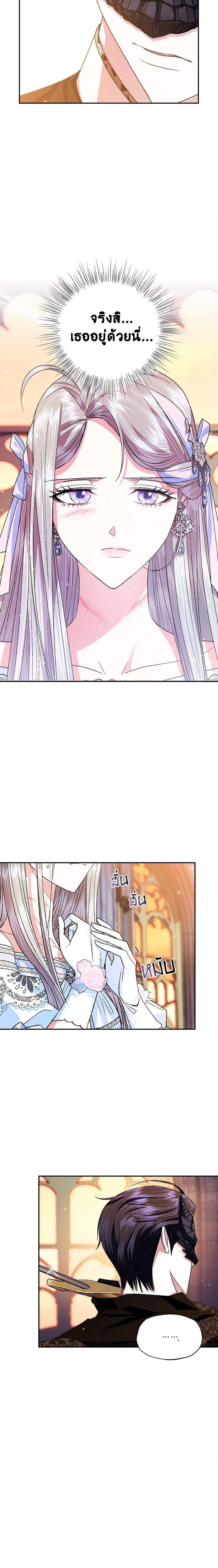 Manga-lc-com อ่านมังงะ อ่านการ์ตูน ออนไลน์ ฟรี Father, I Don’T Want To Get Married! ตอนที่ 1 2 3 4 5 6 7 8 9 10 11 12 13 14 ฟรี ไม่มีโฆษณา Manga-lc - อ่าน มังงะ อ่าน การ์ตูน ออนไลน์ อ่านมังงะ ฟรี