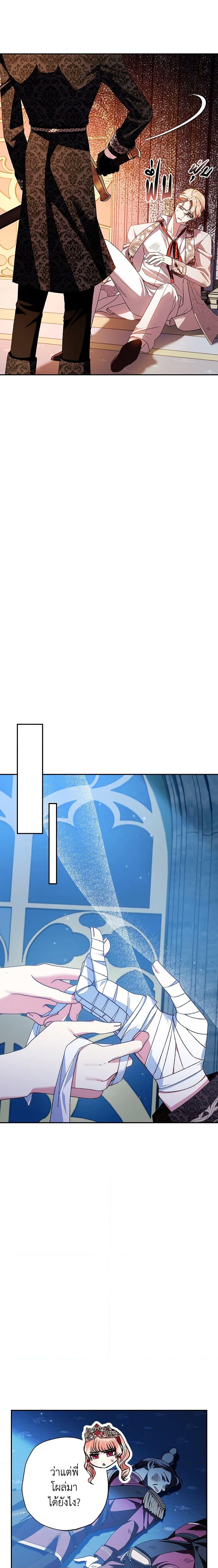 Manga-lc-com อ่านมังงะ อ่านการ์ตูน ออนไลน์ ฟรี Father, I Don’T Want To Get Married! ตอนที่ 1 2 3 4 5 6 7 8 9 10 11 12 13 14 ฟรี ไม่มีโฆษณา Manga-lc - อ่าน มังงะ อ่าน การ์ตูน ออนไลน์ อ่านมังงะ ฟรี