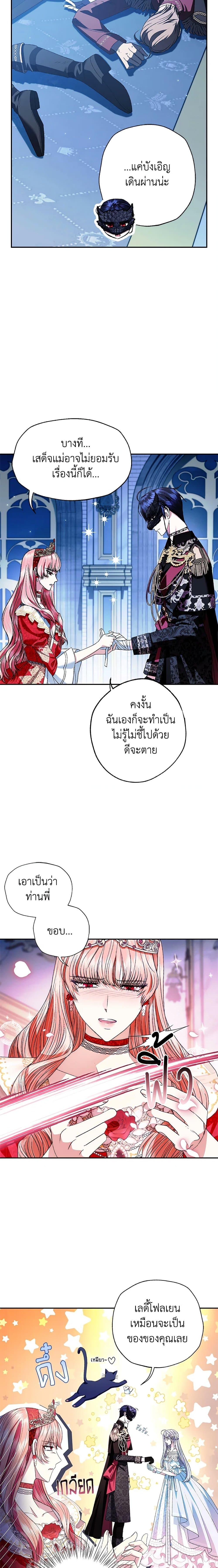 Manga-lc-com อ่านมังงะ อ่านการ์ตูน ออนไลน์ ฟรี Father, I Don’T Want To Get Married! ตอนที่ 1 2 3 4 5 6 7 8 9 10 11 12 13 14 ฟรี ไม่มีโฆษณา Manga-lc - อ่าน มังงะ อ่าน การ์ตูน ออนไลน์ อ่านมังงะ ฟรี