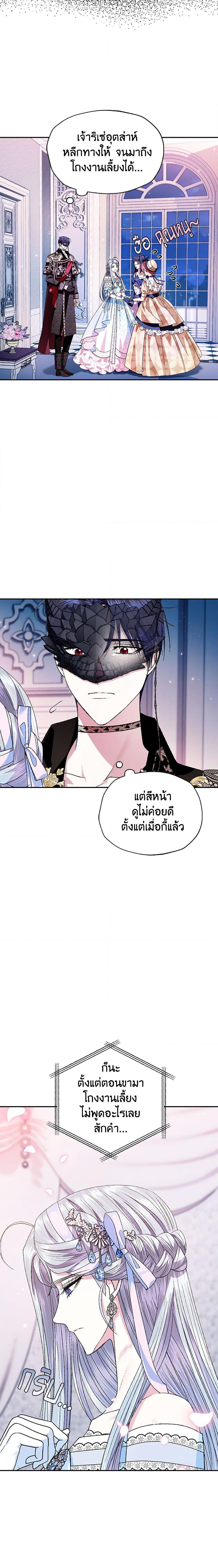 Manga-lc-com อ่านมังงะ อ่านการ์ตูน ออนไลน์ ฟรี Father, I Don’T Want To Get Married! ตอนที่ 1 2 3 4 5 6 7 8 9 10 11 12 13 14 ฟรี ไม่มีโฆษณา Manga-lc - อ่าน มังงะ อ่าน การ์ตูน ออนไลน์ อ่านมังงะ ฟรี