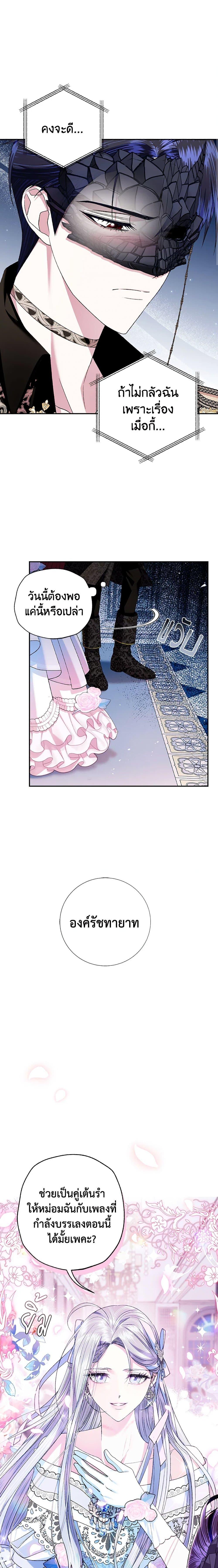 Manga-lc-com อ่านมังงะ อ่านการ์ตูน ออนไลน์ ฟรี Father, I Don’T Want To Get Married! ตอนที่ 1 2 3 4 5 6 7 8 9 10 11 12 13 14 ฟรี ไม่มีโฆษณา Manga-lc - อ่าน มังงะ อ่าน การ์ตูน ออนไลน์ อ่านมังงะ ฟรี