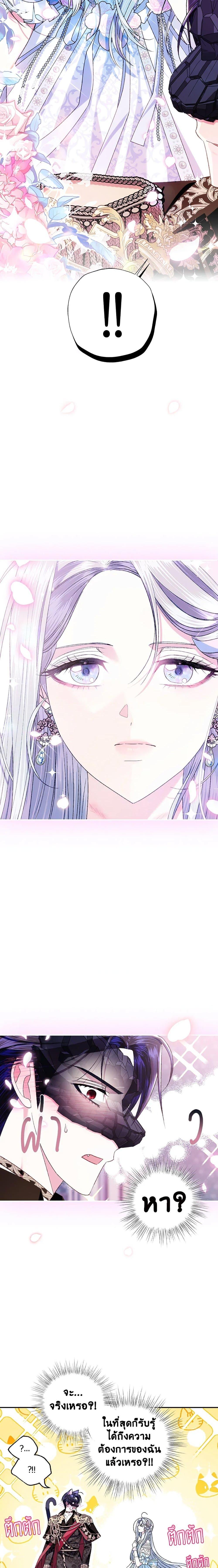 Manga-lc-com อ่านมังงะ อ่านการ์ตูน ออนไลน์ ฟรี Father, I Don’T Want To Get Married! ตอนที่ 1 2 3 4 5 6 7 8 9 10 11 12 13 14 ฟรี ไม่มีโฆษณา Manga-lc - อ่าน มังงะ อ่าน การ์ตูน ออนไลน์ อ่านมังงะ ฟรี