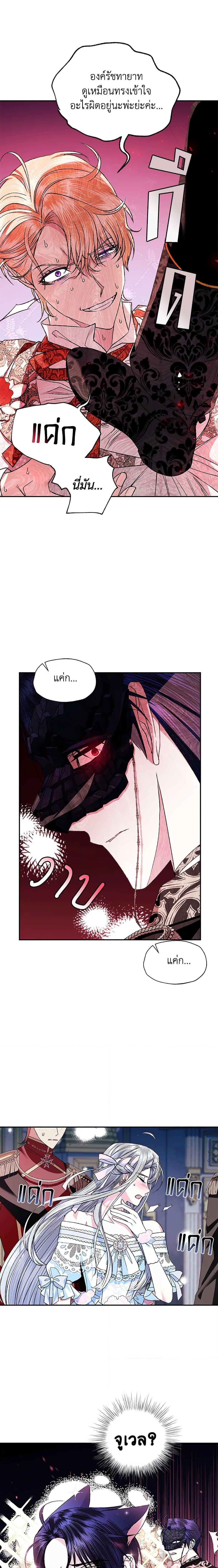 Manga-lc-com อ่านมังงะ อ่านการ์ตูน ออนไลน์ ฟรี Father, I Don’T Want To Get Married! ตอนที่ 1 2 3 4 5 6 7 8 9 10 11 12 13 14 ฟรี ไม่มีโฆษณา Manga-lc - อ่าน มังงะ อ่าน การ์ตูน ออนไลน์ อ่านมังงะ ฟรี