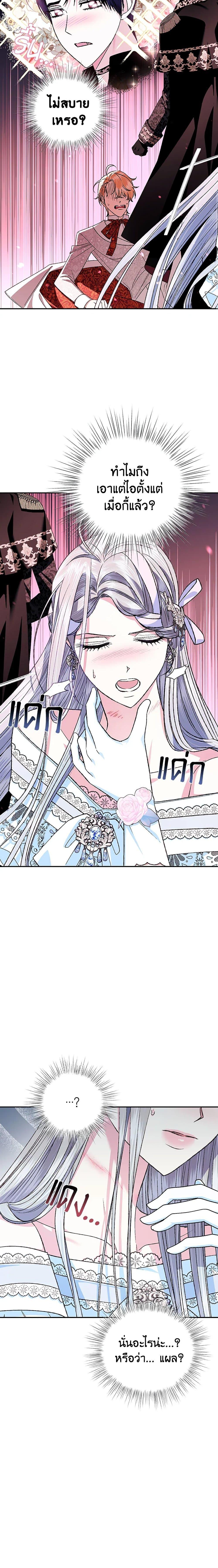 Manga-lc-com อ่านมังงะ อ่านการ์ตูน ออนไลน์ ฟรี Father, I Don’T Want To Get Married! ตอนที่ 1 2 3 4 5 6 7 8 9 10 11 12 13 14 ฟรี ไม่มีโฆษณา Manga-lc - อ่าน มังงะ อ่าน การ์ตูน ออนไลน์ อ่านมังงะ ฟรี