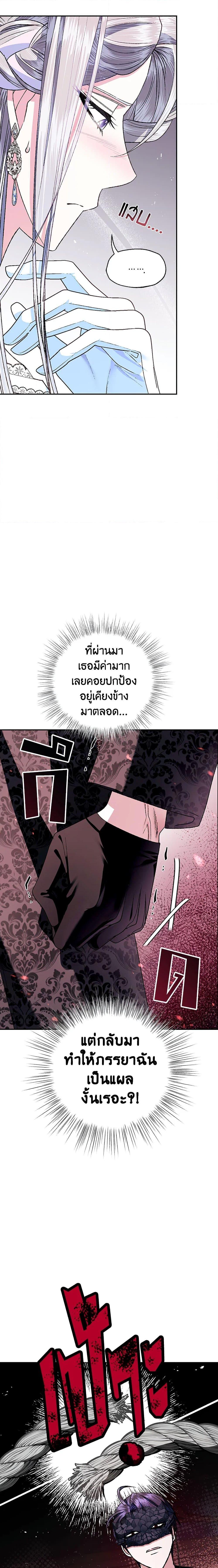 Manga-lc-com อ่านมังงะ อ่านการ์ตูน ออนไลน์ ฟรี Father, I Don’T Want To Get Married! ตอนที่ 1 2 3 4 5 6 7 8 9 10 11 12 13 14 ฟรี ไม่มีโฆษณา Manga-lc - อ่าน มังงะ อ่าน การ์ตูน ออนไลน์ อ่านมังงะ ฟรี