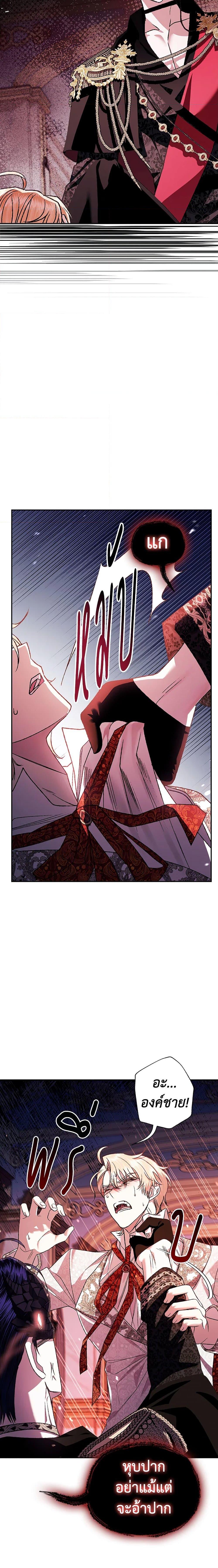 Manga-lc-com อ่านมังงะ อ่านการ์ตูน ออนไลน์ ฟรี Father, I Don’T Want To Get Married! ตอนที่ 1 2 3 4 5 6 7 8 9 10 11 12 13 14 ฟรี ไม่มีโฆษณา Manga-lc - อ่าน มังงะ อ่าน การ์ตูน ออนไลน์ อ่านมังงะ ฟรี