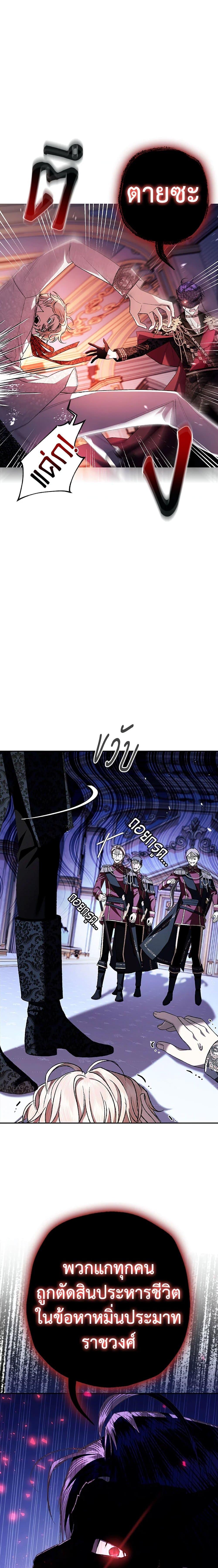 Manga-lc-com อ่านมังงะ อ่านการ์ตูน ออนไลน์ ฟรี Father, I Don’T Want To Get Married! ตอนที่ 1 2 3 4 5 6 7 8 9 10 11 12 13 14 ฟรี ไม่มีโฆษณา Manga-lc - อ่าน มังงะ อ่าน การ์ตูน ออนไลน์ อ่านมังงะ ฟรี