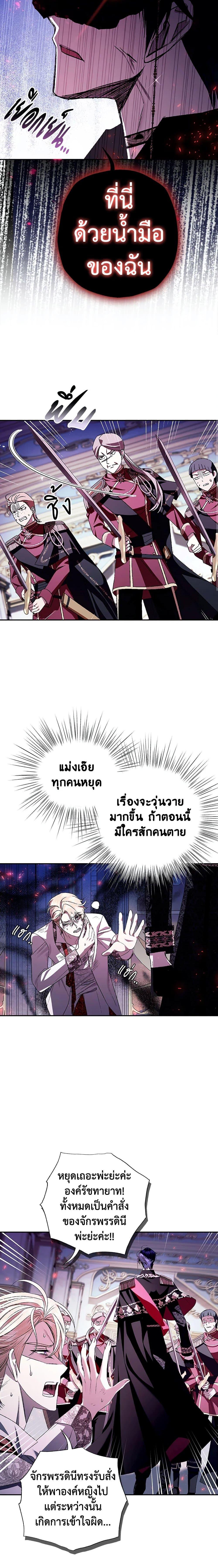 Manga-lc-com อ่านมังงะ อ่านการ์ตูน ออนไลน์ ฟรี Father, I Don’T Want To Get Married! ตอนที่ 1 2 3 4 5 6 7 8 9 10 11 12 13 14 ฟรี ไม่มีโฆษณา Manga-lc - อ่าน มังงะ อ่าน การ์ตูน ออนไลน์ อ่านมังงะ ฟรี