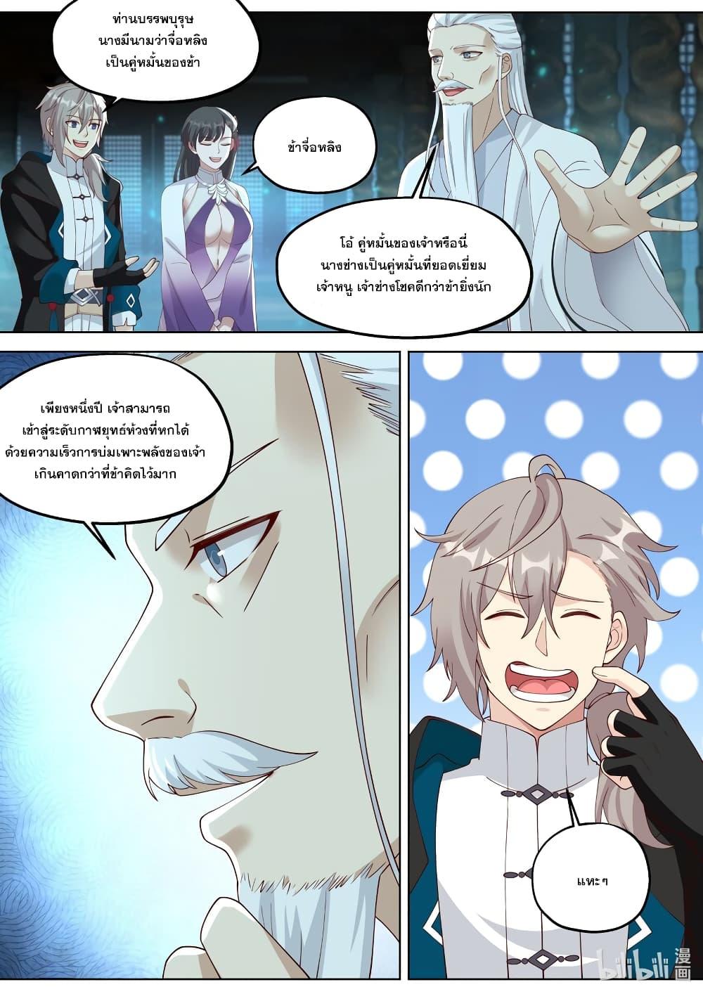 Manga-lc-com อ่านมังงะ อ่านการ์ตูน ออนไลน์ ฟรี Martial God Asura ตอนที่ 1 2 3 4 5 6 7 8 9 10 11 12 13 14 ฟรี ไม่มีโฆษณา Manga-lc - อ่าน มังงะ อ่าน การ์ตูน ออนไลน์ อ่านมังงะ ฟรี