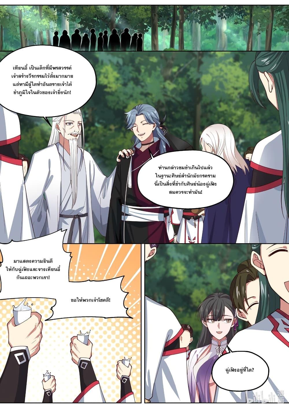 Manga-lc-com อ่านมังงะ อ่านการ์ตูน ออนไลน์ ฟรี Martial God Asura ตอนที่ 1 2 3 4 5 6 7 8 9 10 11 12 13 14 ฟรี ไม่มีโฆษณา Manga-lc - อ่าน มังงะ อ่าน การ์ตูน ออนไลน์ อ่านมังงะ ฟรี