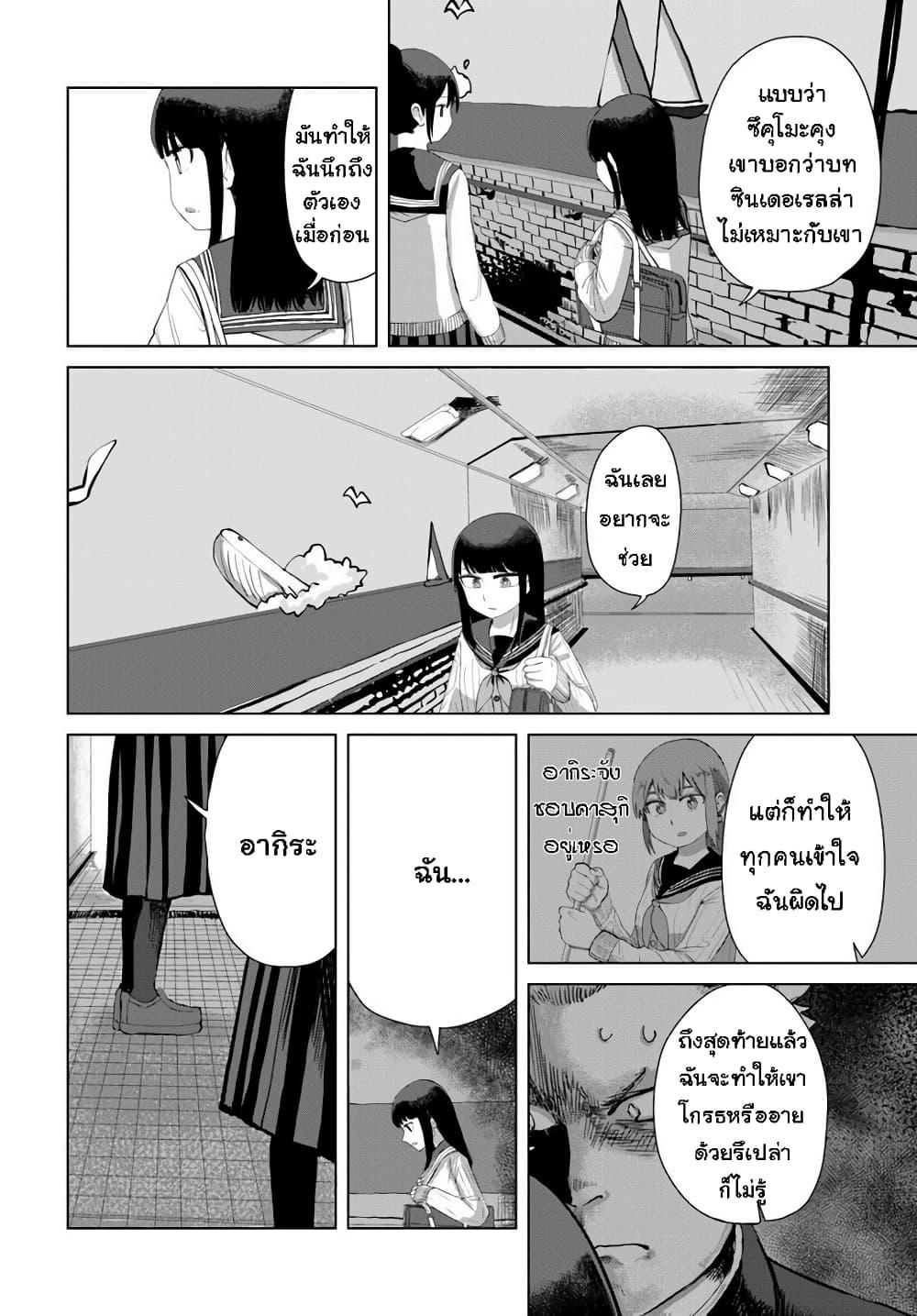 Manga-lc-com อ่านมังงะ อ่านการ์ตูน ออนไลน์ ฟรี Ore Ga Watashi Ni Naru made ตอนที่ 1 2 3 4 5 6 7 8 9 10 11 12 13 14 ฟรี ไม่มีโฆษณา Manga-lc - อ่าน มังงะ อ่าน การ์ตูน ออนไลน์ อ่านมังงะ ฟรี