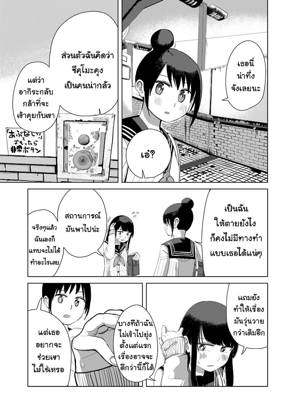 Manga-lc-com อ่านมังงะ อ่านการ์ตูน ออนไลน์ ฟรี Ore Ga Watashi Ni Naru made ตอนที่ 1 2 3 4 5 6 7 8 9 10 11 12 13 14 ฟรี ไม่มีโฆษณา Manga-lc - อ่าน มังงะ อ่าน การ์ตูน ออนไลน์ อ่านมังงะ ฟรี