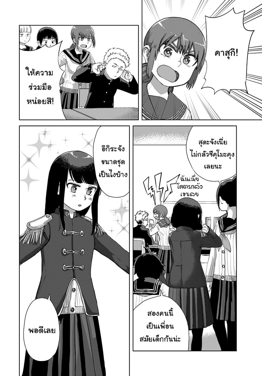 Manga-lc-com อ่านมังงะ อ่านการ์ตูน ออนไลน์ ฟรี Ore Ga Watashi Ni Naru made ตอนที่ 1 2 3 4 5 6 7 8 9 10 11 12 13 14 ฟรี ไม่มีโฆษณา Manga-lc - อ่าน มังงะ อ่าน การ์ตูน ออนไลน์ อ่านมังงะ ฟรี