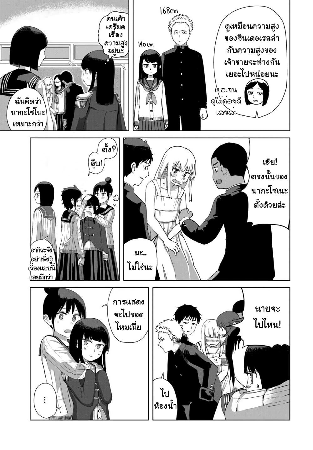Manga-lc-com อ่านมังงะ อ่านการ์ตูน ออนไลน์ ฟรี Ore Ga Watashi Ni Naru made ตอนที่ 1 2 3 4 5 6 7 8 9 10 11 12 13 14 ฟรี ไม่มีโฆษณา Manga-lc - อ่าน มังงะ อ่าน การ์ตูน ออนไลน์ อ่านมังงะ ฟรี
