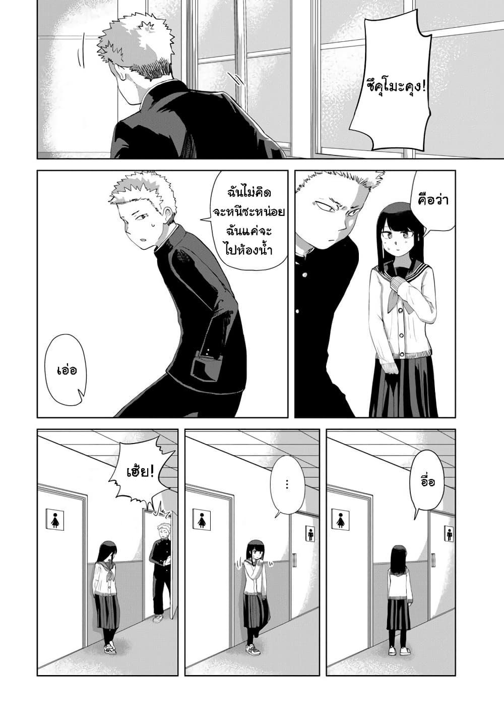 Manga-lc-com อ่านมังงะ อ่านการ์ตูน ออนไลน์ ฟรี Ore Ga Watashi Ni Naru made ตอนที่ 1 2 3 4 5 6 7 8 9 10 11 12 13 14 ฟรี ไม่มีโฆษณา Manga-lc - อ่าน มังงะ อ่าน การ์ตูน ออนไลน์ อ่านมังงะ ฟรี