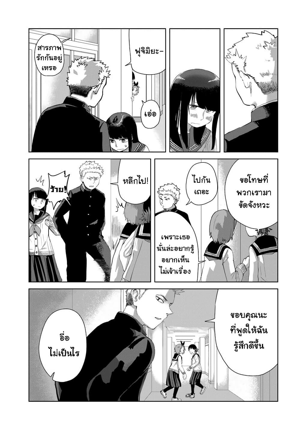 Manga-lc-com อ่านมังงะ อ่านการ์ตูน ออนไลน์ ฟรี Ore Ga Watashi Ni Naru made ตอนที่ 1 2 3 4 5 6 7 8 9 10 11 12 13 14 ฟรี ไม่มีโฆษณา Manga-lc - อ่าน มังงะ อ่าน การ์ตูน ออนไลน์ อ่านมังงะ ฟรี