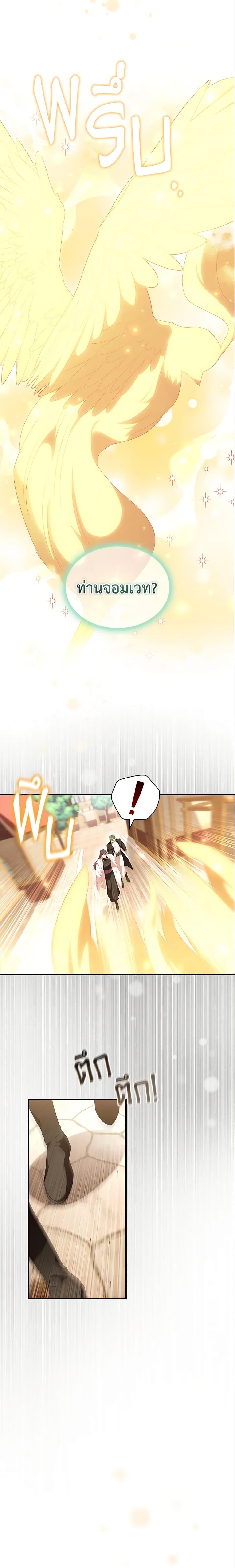 Manga-lc-com อ่านมังงะ อ่านการ์ตูน ออนไลน์ ฟรี The Beloved Little Princess ตอนที่ 1 2 3 4 5 6 7 8 9 10 11 12 13 14 ฟรี ไม่มีโฆษณา Manga-lc - อ่าน มังงะ อ่าน การ์ตูน ออนไลน์ อ่านมังงะ ฟรี