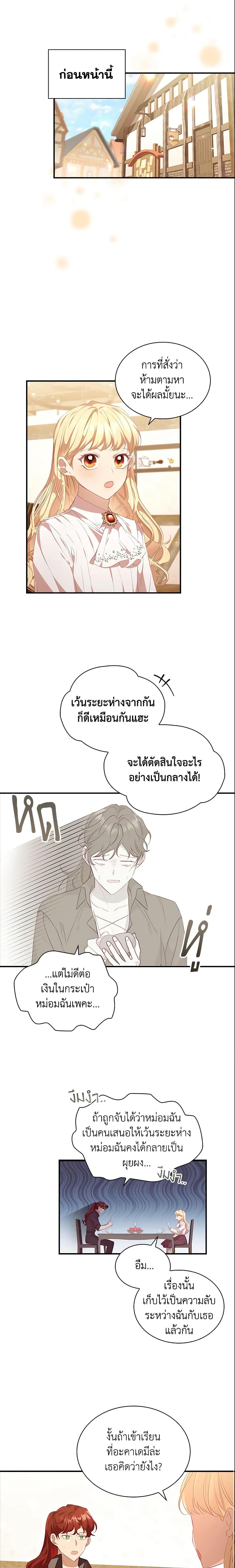 Manga-lc-com อ่านมังงะ อ่านการ์ตูน ออนไลน์ ฟรี The Beloved Little Princess ตอนที่ 1 2 3 4 5 6 7 8 9 10 11 12 13 14 ฟรี ไม่มีโฆษณา Manga-lc - อ่าน มังงะ อ่าน การ์ตูน ออนไลน์ อ่านมังงะ ฟรี