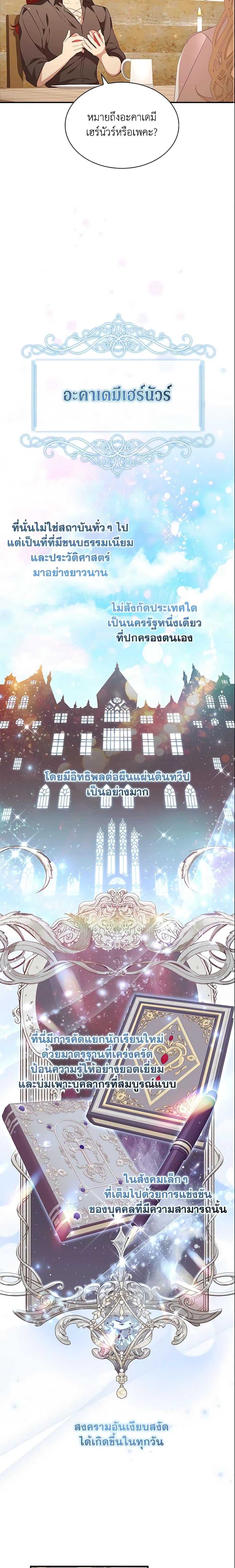 Manga-lc-com อ่านมังงะ อ่านการ์ตูน ออนไลน์ ฟรี The Beloved Little Princess ตอนที่ 1 2 3 4 5 6 7 8 9 10 11 12 13 14 ฟรี ไม่มีโฆษณา Manga-lc - อ่าน มังงะ อ่าน การ์ตูน ออนไลน์ อ่านมังงะ ฟรี